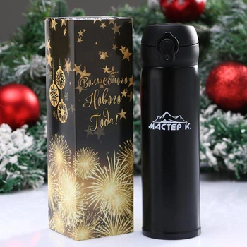 

Thermos "Master K." 500 ml, retains heat for 8 hours, black
