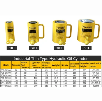 

Stroke 100MM Industrial Thin Type Hydraulic Oil Cylinder Disconnect-type Hydraulic Jack Hydraulic Cylinder 10T/20T/30T/50T/100T