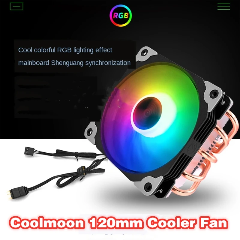 Кулер для ПК Coolmoon 120 мм 700 1800 PRM RGB ЦП кулер компьютера I5 I7 AMD Intel LGA115X/1366/775 AM4/AM3/AM2