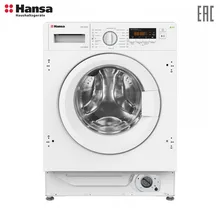 Встраиваемая стиральная машина Hansa WHE 1206 BI