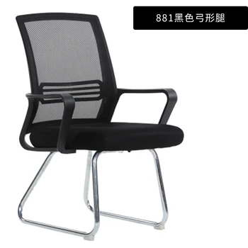 

New Computer Chair Home Office Chair Back Staff Dormitories Mahjong Chair Meeting Room Bow Stool