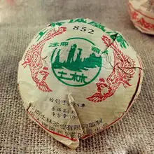 2007yr Юньнань Тулин 852 сырой Pu-erh 100 г Китайский Sheng Pu-erh для похудения