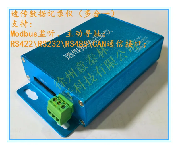 

Industrial Vehicle/Black Box CAN Process Data Recording and Storage Instrument
