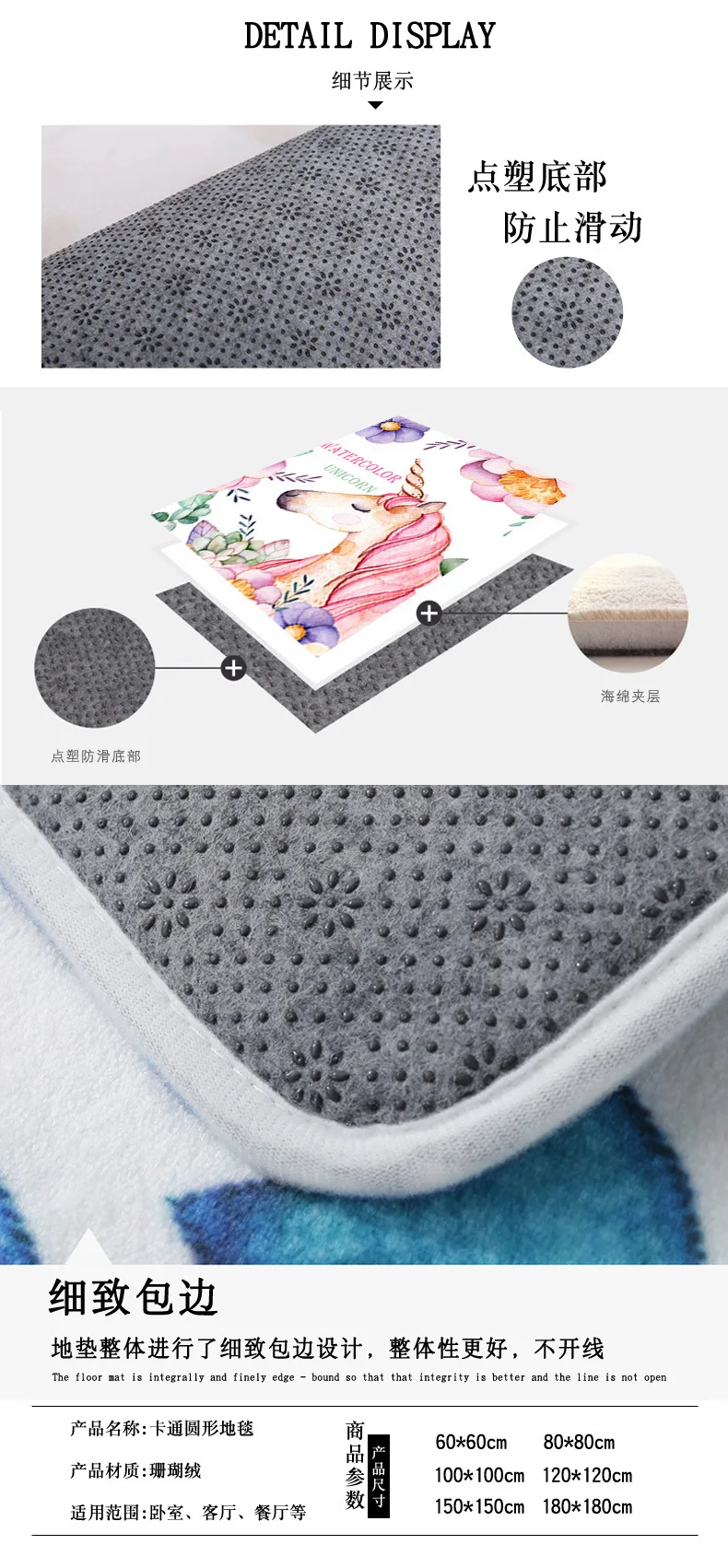 Cartoon Rug Circle CHILDREN'S Room Bedroom Living Room Teapoy Table Room Basket Garden Blanket Computer Chair Mat