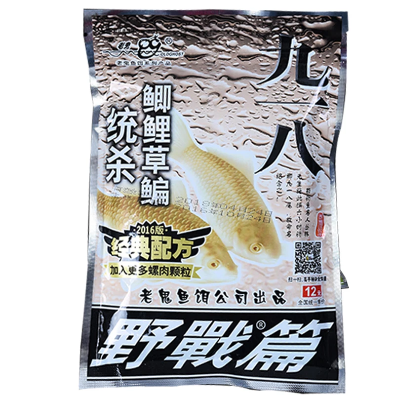 300 г/пакет Herabuna приманка для рыбы большая полевая серия Carassius auratuscarp трава Карп наживка для рыбы большая приманка для рыбы|Наживки|   | АлиЭкспресс