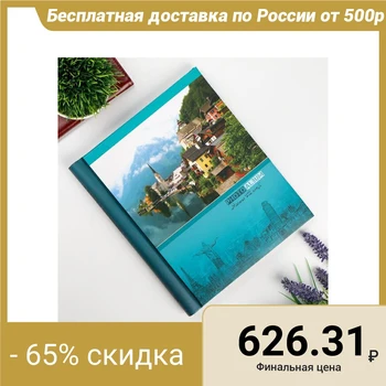 

Photo album magnetic 23X28 cm 10 sheets "Houses on the shore" 5177507