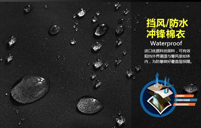 Уличная утолщенная парная водонепроницаемая одежда для зарядки из полиэстера и бархата, теплое ветрозащитное пальто для походов, кемпинга, альпинизма для мужчин и женщин
