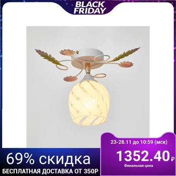 

Chandelier "Meribel" 1x40 W E27 silver 15x15x25 cm 3719823