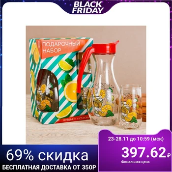 

Cookware set "Cocktail" jug 1 l, 4 glasses 300 ml