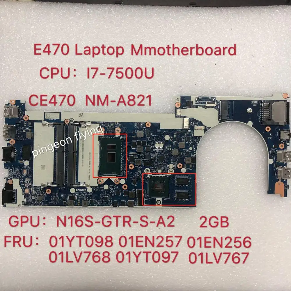 Thinkpad E470 E470C i7 7500U ноутбук независимая видеокарта материнская плата. FRU 01YT098 01EN257