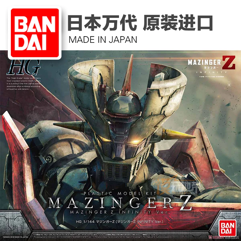 Bandai 1/144 HG MAZINGER Z черная версия (MAZINGER Z: INFINITY VER.) Сборные модели наборы экшн-фигурок