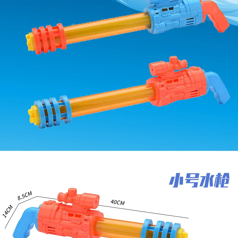 Rafting Summer Day Play with Water Cannon Small Gatlin Five Nozzle Water Cannon Transparent Plastic Toy Pull-out Toy