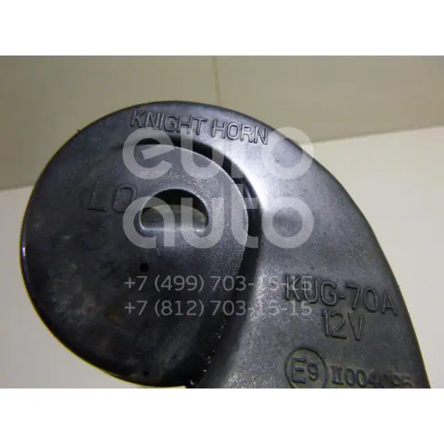 Сигнал звуковой, состояние – Б/У,, для Mazda CX 7 EG236679Y НИЗКИЙ EG236679Y