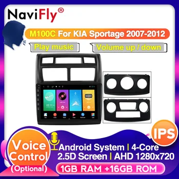 

Navifly Android 10.0 For KIA Sportage 2007-2012 Car Radio Multimedia video player GPS navigation Vehicle Navigation No DVD