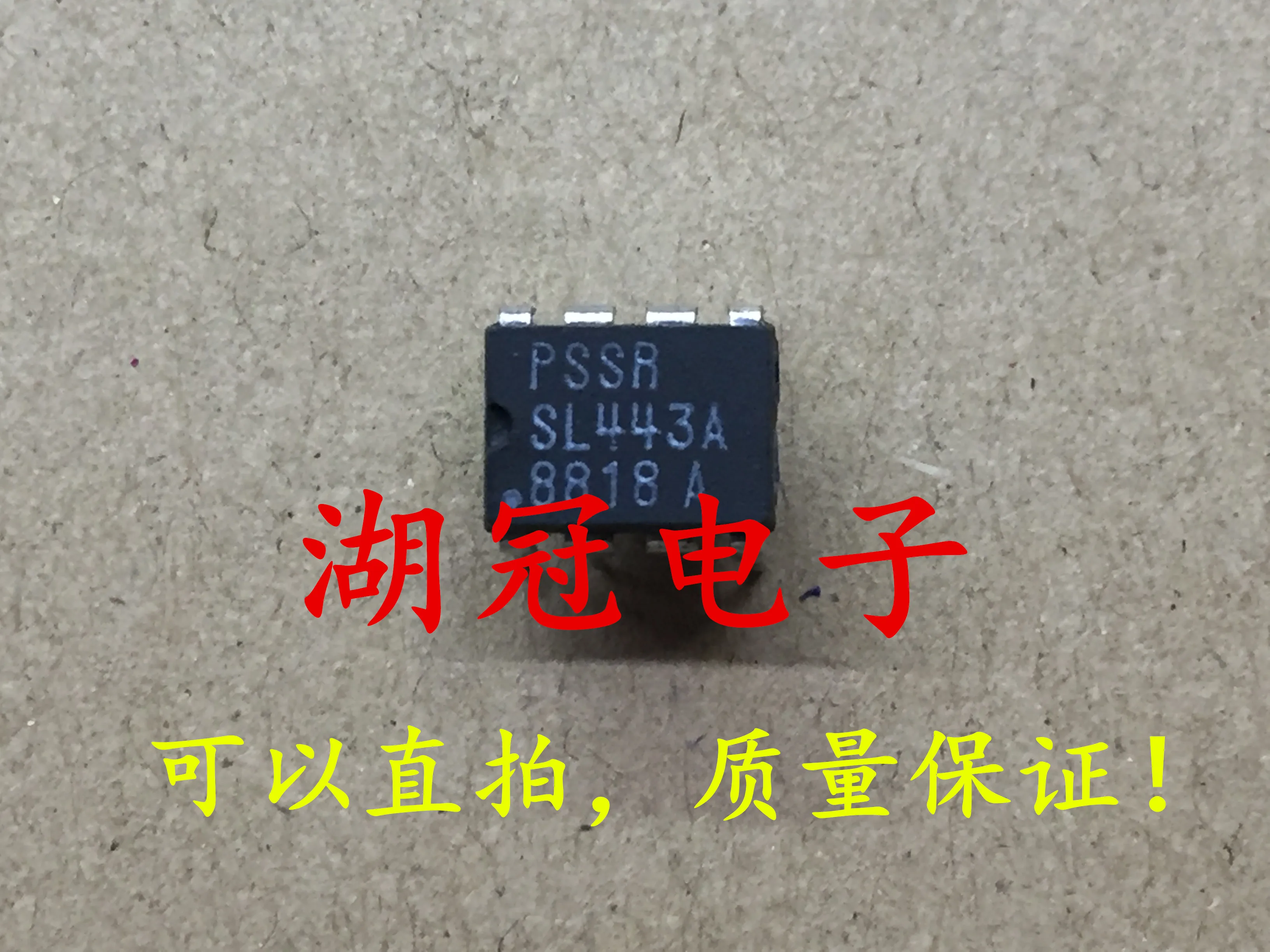 5 шт./лот SL443A DIP