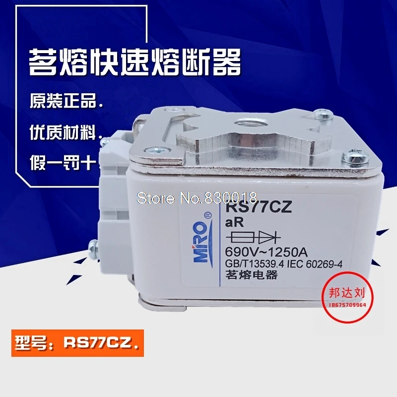 

MRO RS77CZ-1250A Mingrong Fuse RS77CZ-1250a 660 V/690 V A3-66C-TS