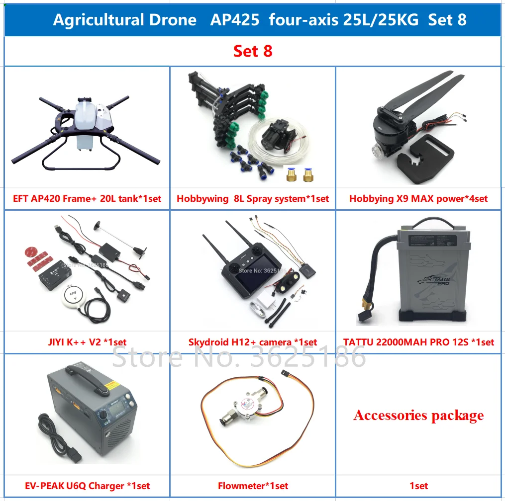 AP425 сельскохозяйственный Дрон 25 л кг рамка Hobbywing X9 MAX JIYI K3A PRO K ++ V2 Полетный