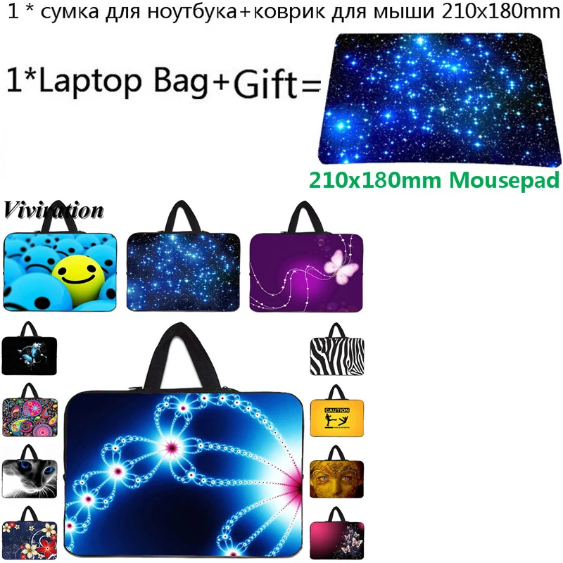Сумка для ноутбука 15,6 13,3 17,3 15 14 13 для девочек от 10 до 12 лет 9,7 10,2 рукав сумки для ноутбуков 17 дюймов принципиально Chromebook чехол 11,6 Тетрадь чехол+ коврик для мыши с изображением