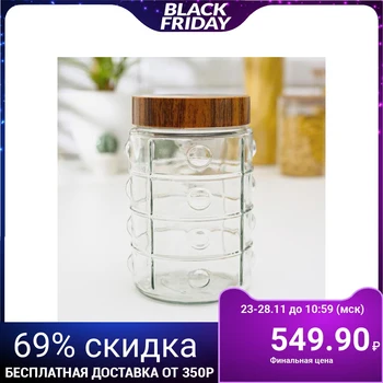 

Bank for bulk products "Tochki", 1350 ml
