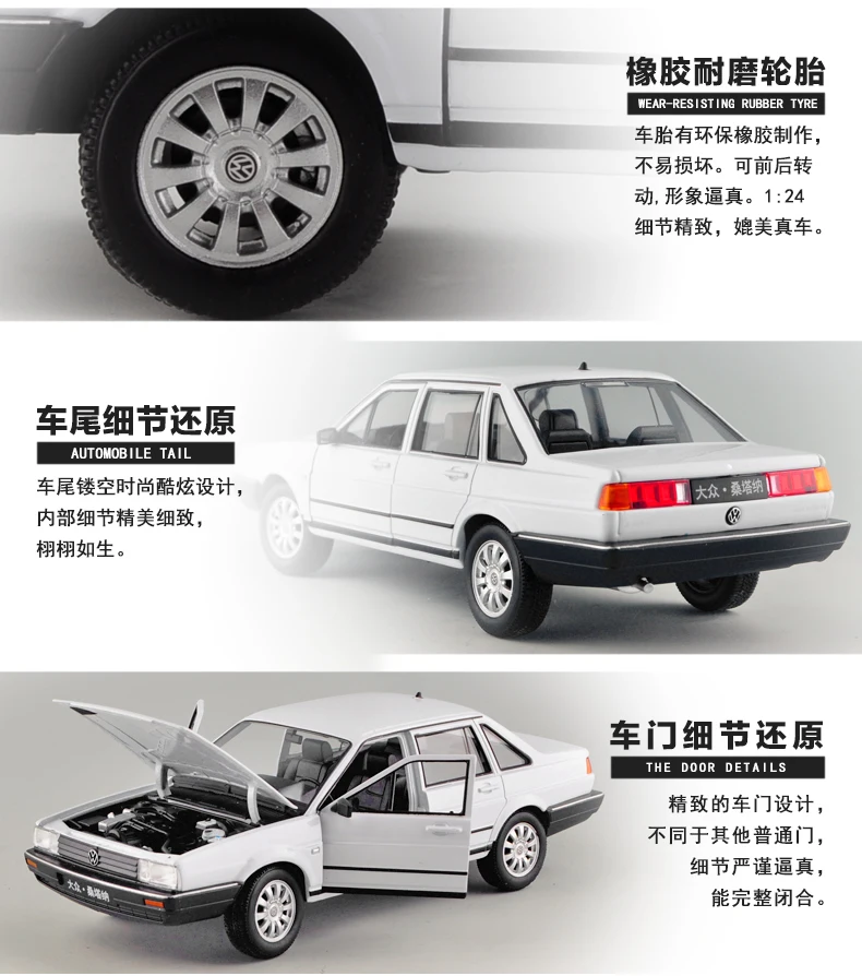 Welly 1: 24 автомобиль Сантана сплав оригинальная Заводская модель автомобиля модели украшения мальчик игрушка модель автомобиля эффективная