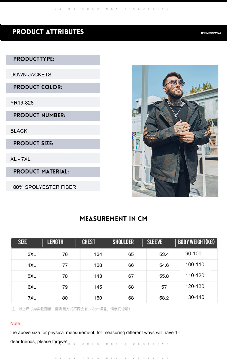 FAXIKA Big yards men's tooling down jacket male fertilizer increasing trend of short fatty winter coat