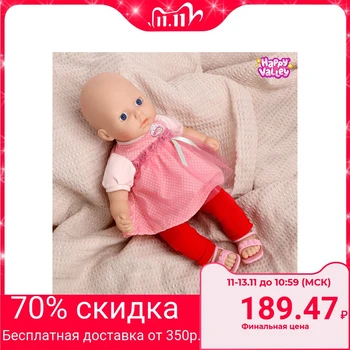 

Clothes for baby dolls 38 - 42 cm "Leggings" No. 2, set of 2 pairs
