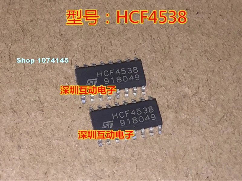 HCF4538 SOP16 IC