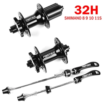 

ARC Bicycle Hubs Sealed Bearing MTB Mountain Bike Hub Quick Release set Bike hub L9BD