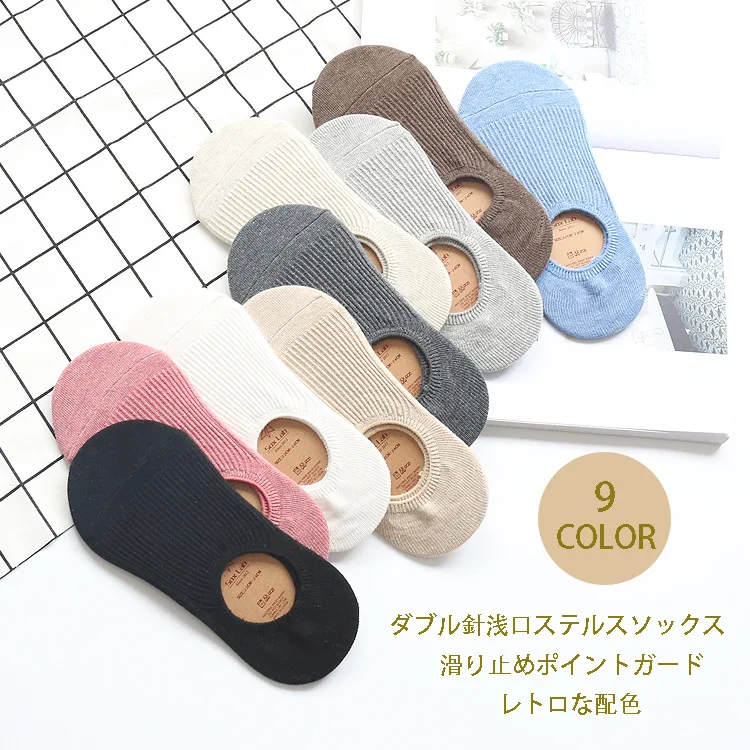 Весна лето новые женские носки Япония сплошной цвет темная нить силиконовые Нескользящие женские носки неглубокие рот невидимые носки
