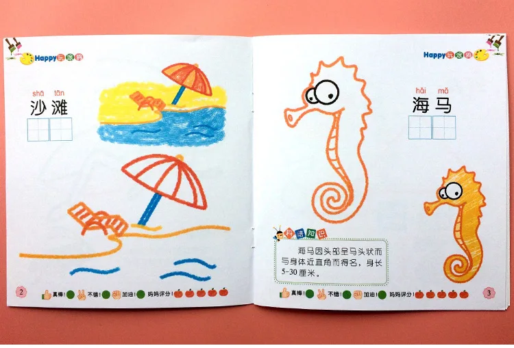 Детская книга-раскраска для детей 2-3-4-5-6 лет, детская книга-раскраска
