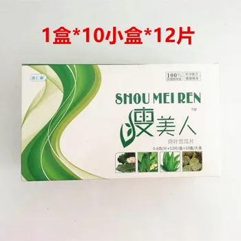 

Tang Renkang Thin Beauty Lotus Leaf Bitter Gourd Tablets 0.6 G/piece * 12 Pieces/box 24 Months Hurbolism Ready-to-eat Cfda