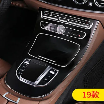Для Mercedes-Benz Е-класс центр управления панель декоративная наклейка E200L/E300L внутренняя защитная пленка из углеродного волокна - Название цвета: 19-20 Class