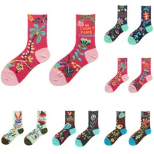 Домашние мягкие тропические Цветочные носки, женские пушистые толстые теплые зимние носки средней длины, цветные носки