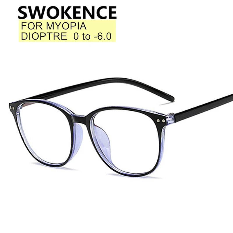 Очки для близорукости SWOKENCE SPH 0 1 5 2 6 мужские и женские очки с диоптрием F050|Женские