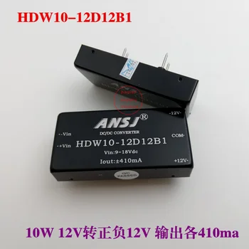 

Power Module 12V to Positive and Negative 12V Isolation Voltage Regulator Module Power Supply 10W HDW10-12D12B1