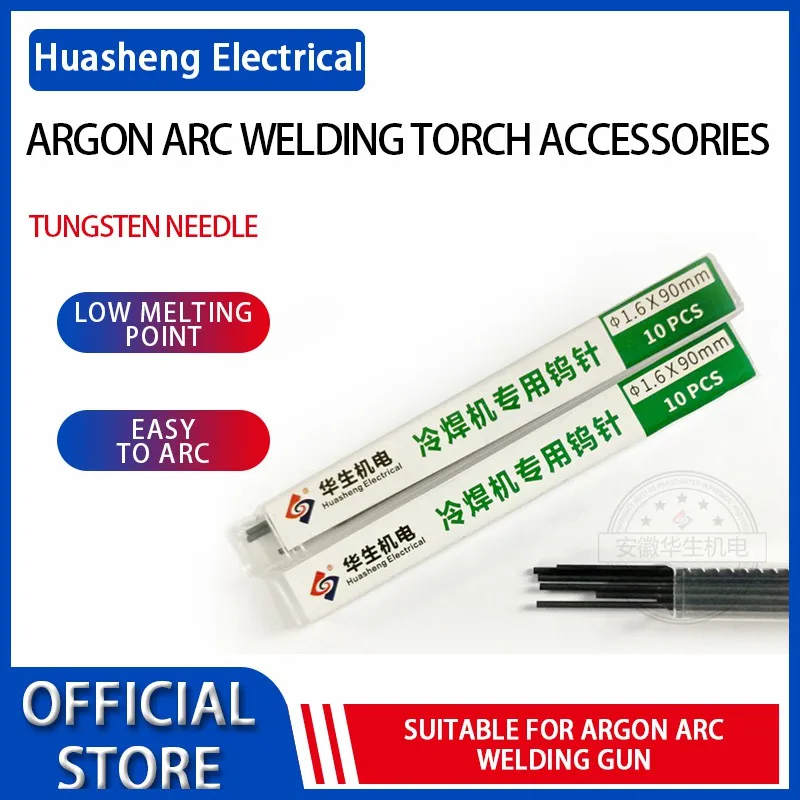 Professional Tungsten Electrodes Welding Rod φ1.6mmx90mm Arc Cold Machine Use Tig Rods | Инструменты