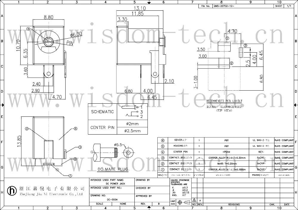 DC-005A-1