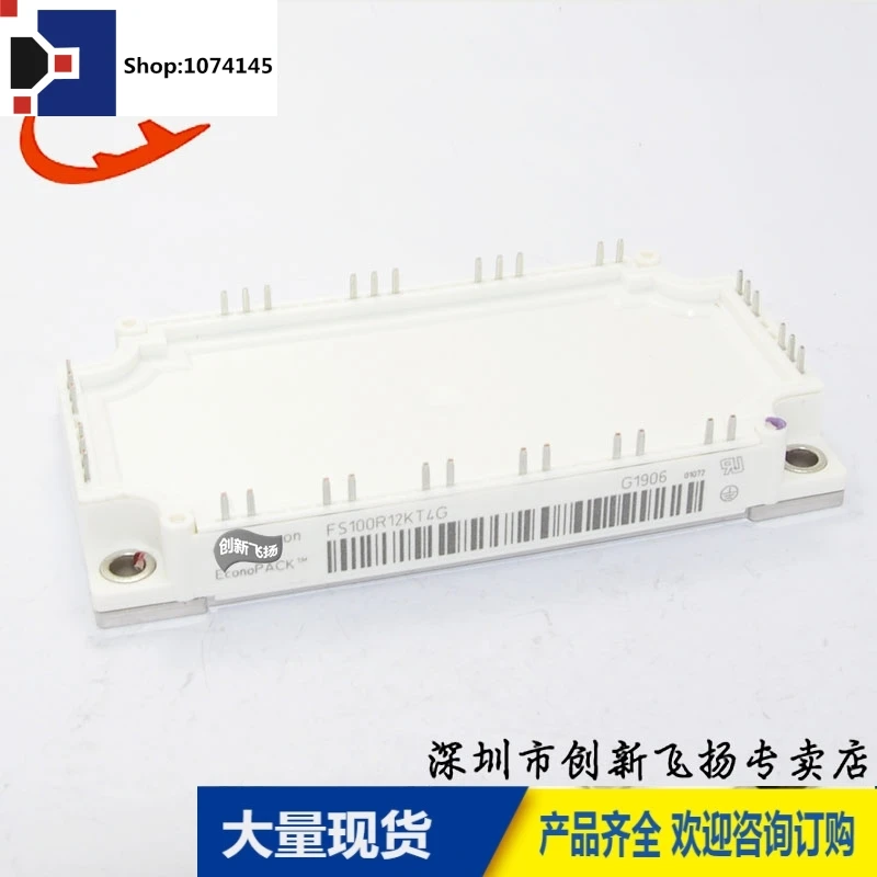 FS100R12KT4G100A1200V/