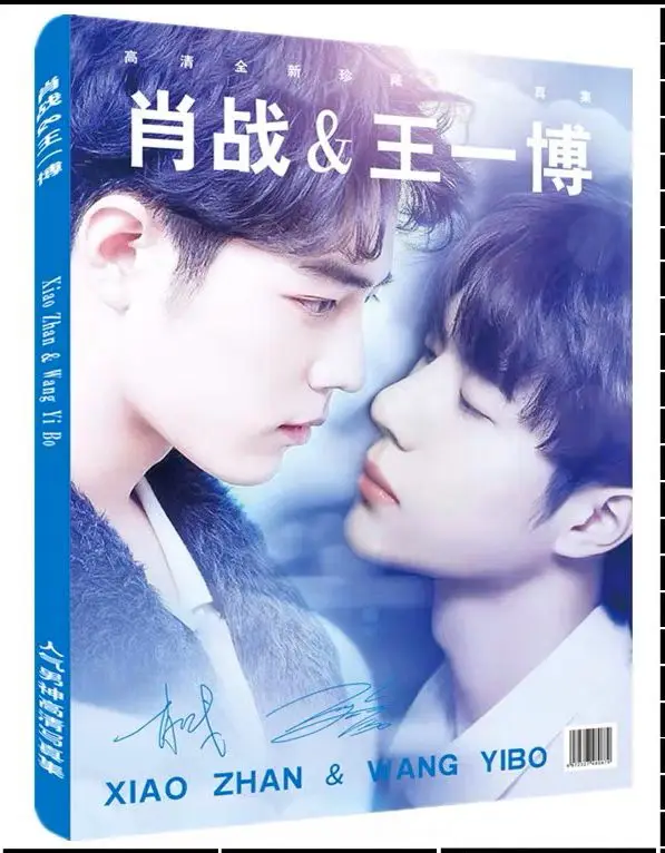 Чэнь Цин Лин художественная книга Xiao Zhan Wang Yibo фигурка фотоальбом плакат Закладка