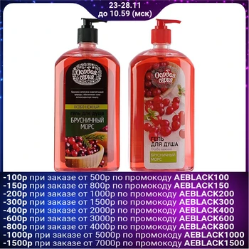 

Shower gel "Lingonberry juice" special series, 1200 g