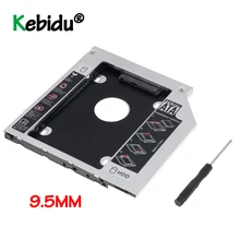 Алюминиевый металлический 2-ой HDD Caddy 9,5 мм SATA 3,0 коробка для жесткого диска 2," SATA III 3,0 чехол для SSD, HDD последний для ноутбука ODD CD-ROM
