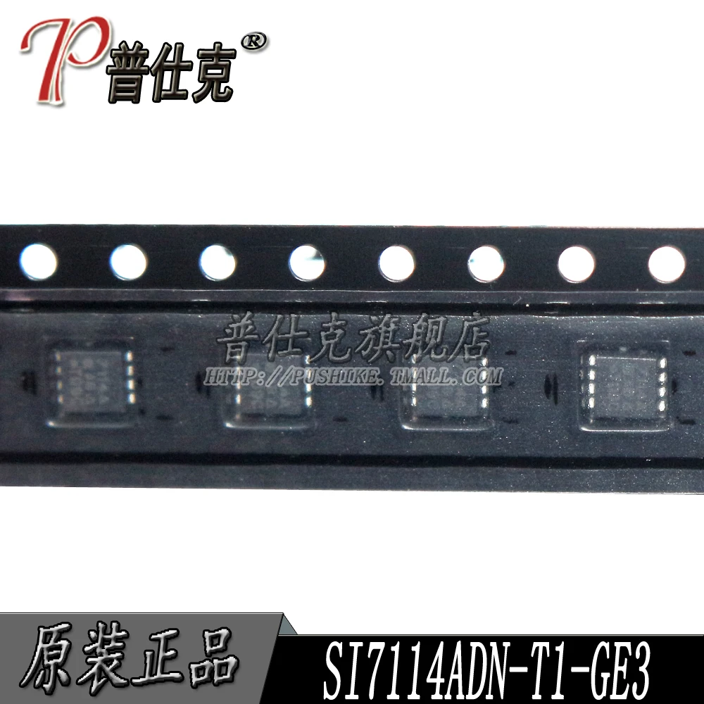 

Free shipping |SI7114ADN-T1-GE3 SI7114ADN QFN8 7114A 10PCS