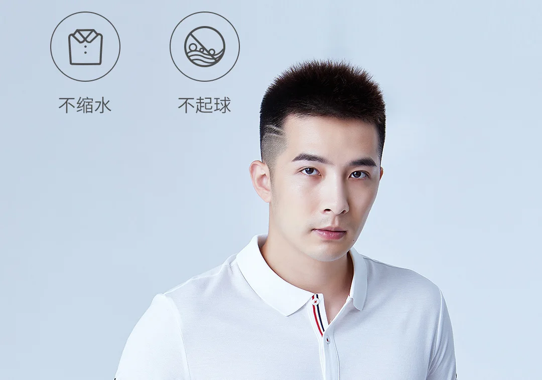 Xiaomi Mijia ранний ветер, прочный, подвластный, полностью хлопчатобумажная пряжа, светильник Polo(совместно заказной фонд