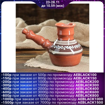 

Turk "Pottery", decor, patterned, 0.45 L