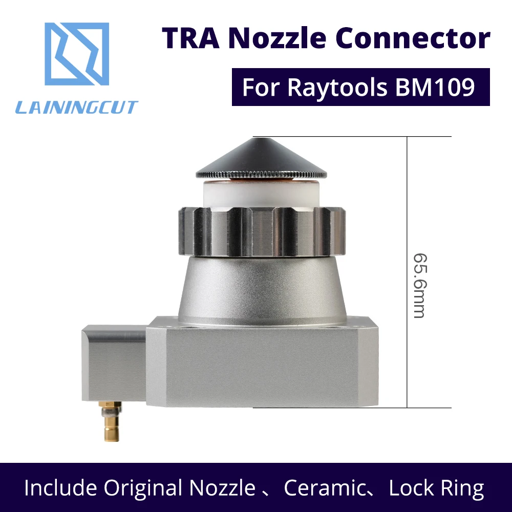 LSKCSH разъем для разбрызгивателя Raytools волоконная лазерная головка BM109 насадка соединительная часть для raytools BM109 волоконно-металлорежущая машина