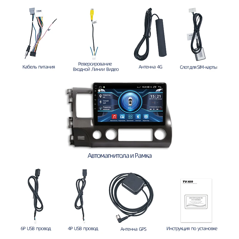 TUXIN TX8 10&quot Автомагнитола Штатная магнитола для Хонда Цивик 8 Honda Civic FK FN FD 2005 2008 2009