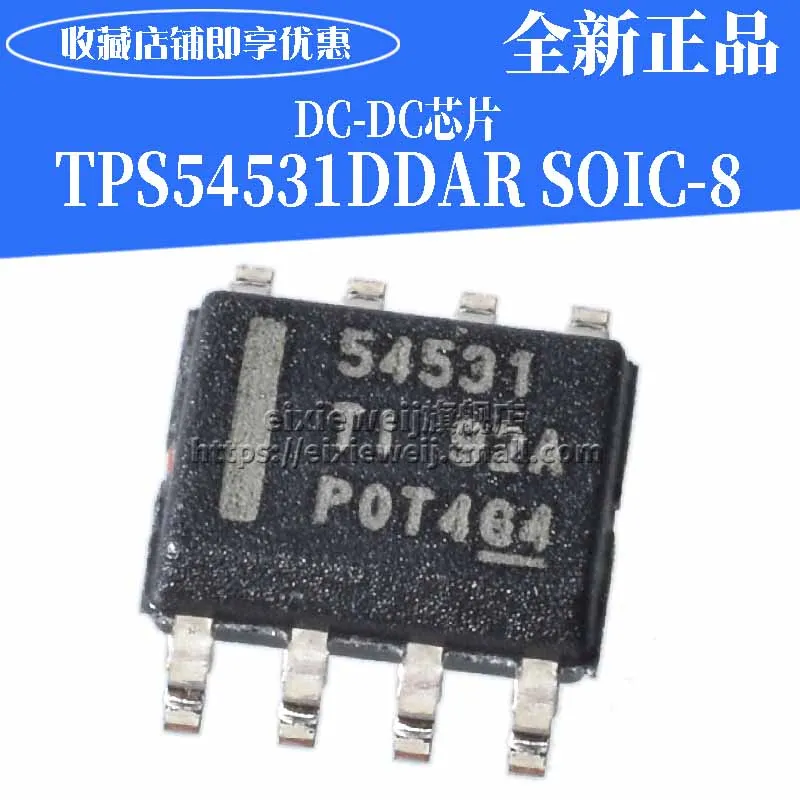 20 шт TPS54531DDAR SOIC-8 8V 5A