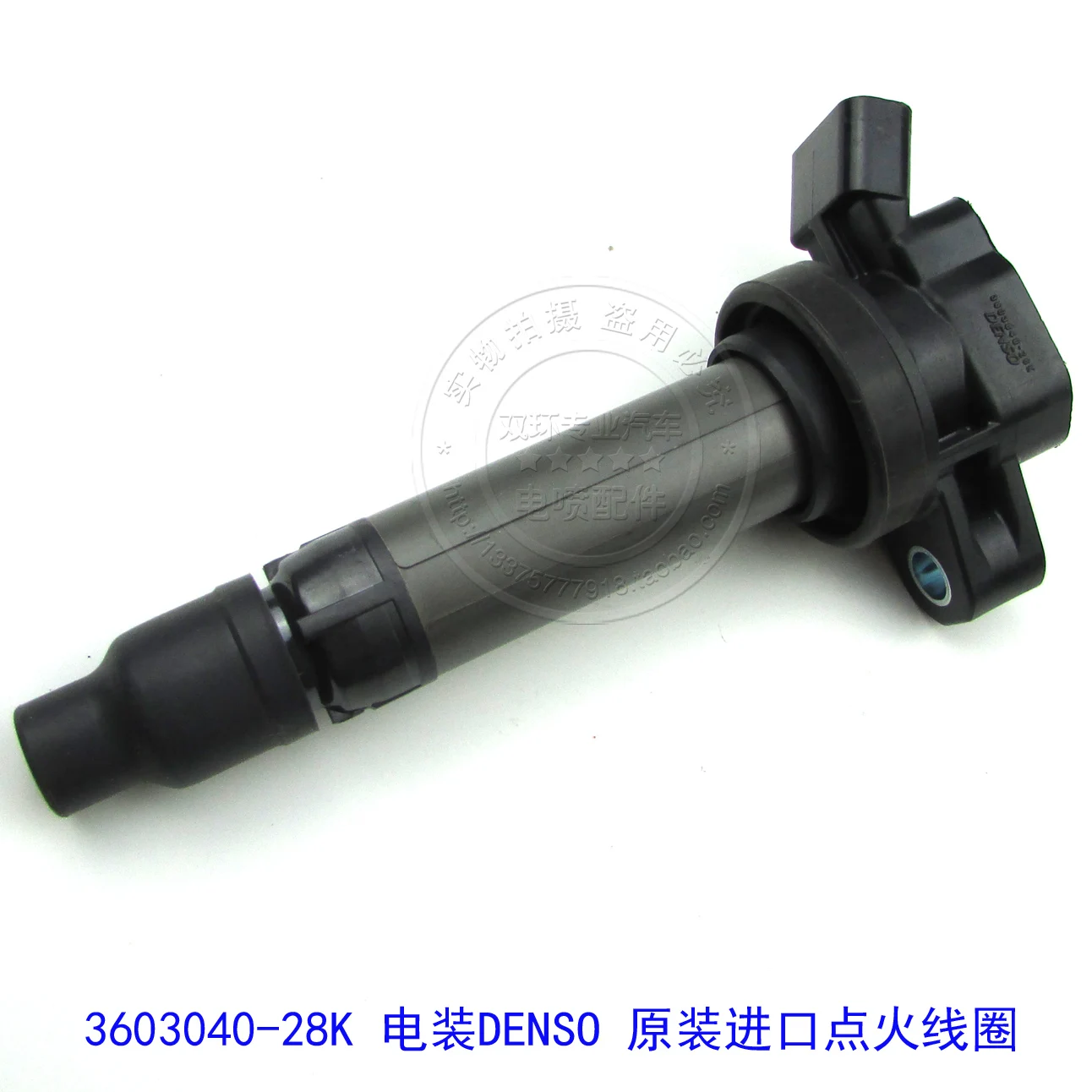 IGNITOR 4GA1 подлинный двигатель Denso 3603040-28K