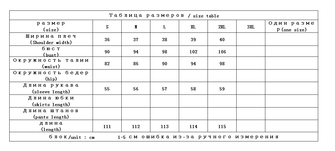 Дизайнерский женский белый утиный пух, высокое качество, 90% белый утиный пух, закрытая пуговица, одноцветное длинное женское теплое пальто