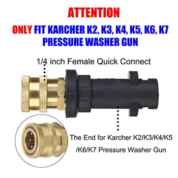 

new High Pressure Cleaning Foam Pot Cleaning Gun-1/4 Inch Quick Adapter For Karcher K K2 K3 K4 K5 K6 K7